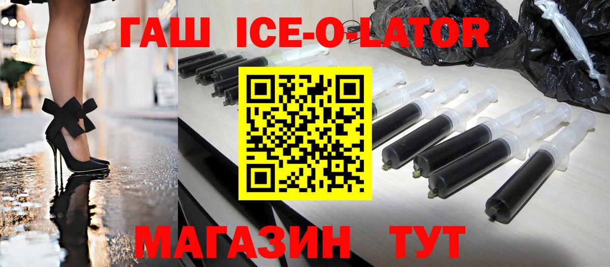 Гашиш Premium Миасс
