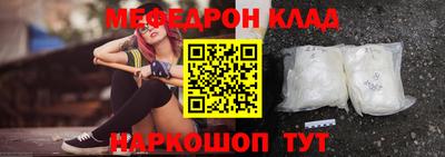 молекула духа Ипатово