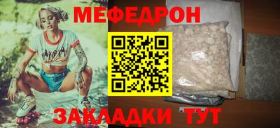 молекула духа Ипатово