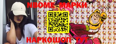 молекула духа Ипатово
