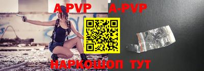 молекула духа Ипатово