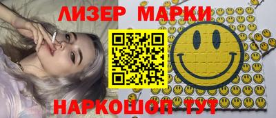 молекула духа Ипатово