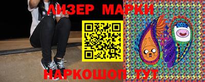 молекула духа Ипатово