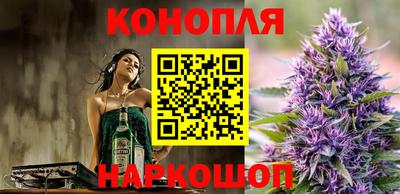 молекула духа Ипатово