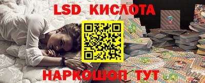 молекула духа Ипатово