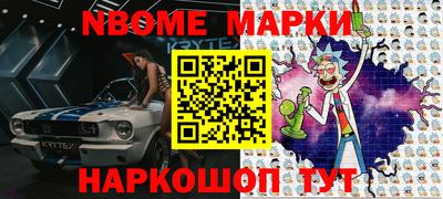 молекула духа Ипатово