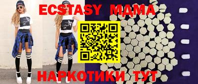 метадон Ирбит