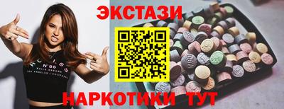 молекула духа Ипатово