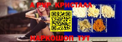 молекула духа Ипатово