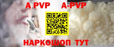 молекула духа Ипатово