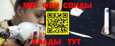 метадон Ирбит