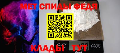 молекула духа Ипатово