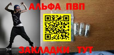 молекула духа Ипатово