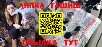 молекула духа Ипатово