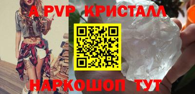 молекула духа Ипатово
