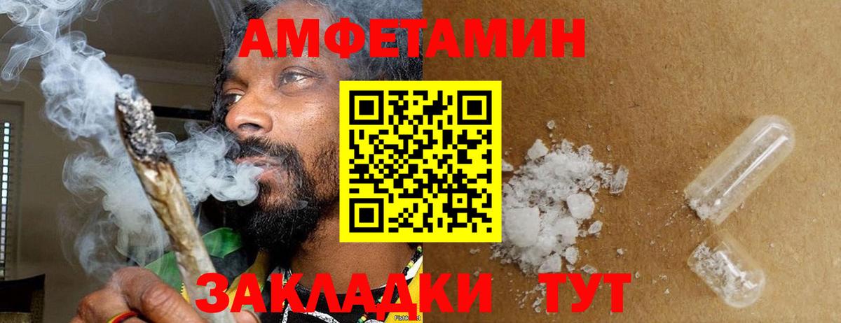 Первитин кристалл Миасс