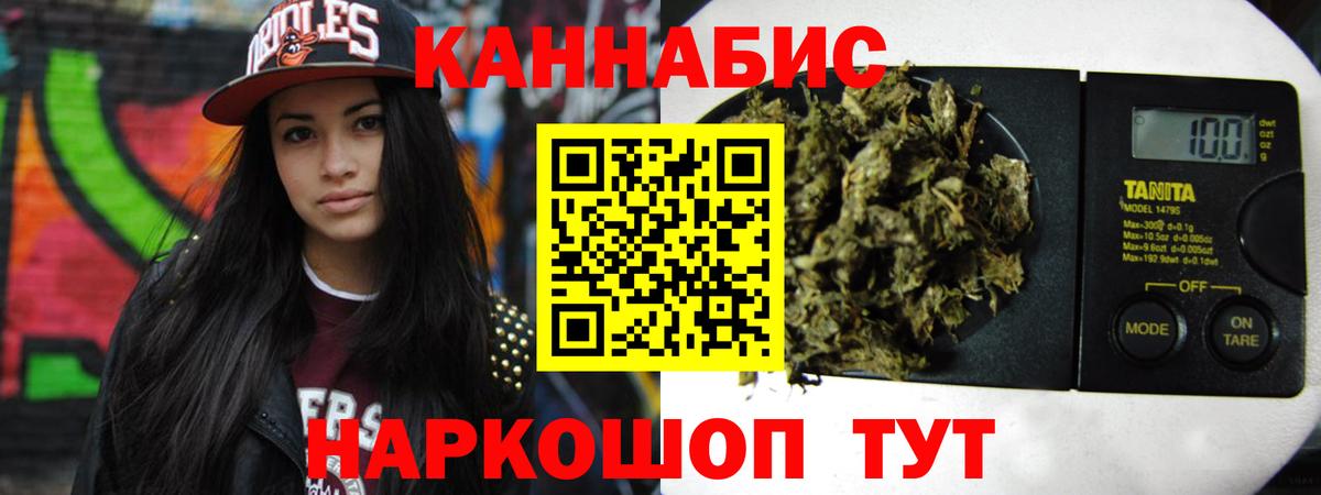 Каннабис индика Миасс
